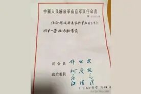 部队提拔干部，从提名、考察、报批、任命到备案，都有严格的程序图片