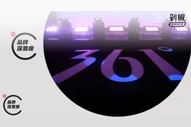 连续15年赞助亚运会，361°收获了什么？| 品牌深壹度图片