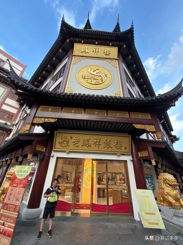 中秋逛豫园，月满人团圆