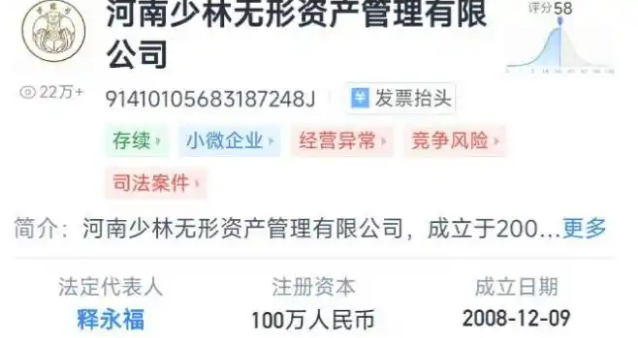 李湘没想到，释永信刚塌房，自己就因一张“黑丝短裙照”被牵连了