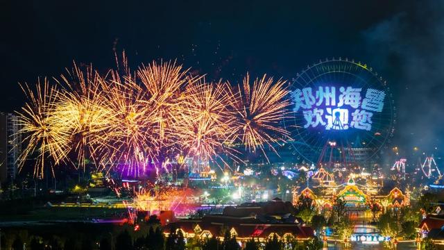郑州海昌海洋公园暑期迎百万客流：海洋纳凉狂欢引爆夏日，豫泰文旅融合燃动中原