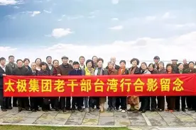 别被网上洗脑了，这才是台湾人对大陆人的真正看法!图片