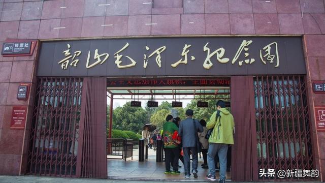 韶山寻迹：一场与初心的红色邂逅