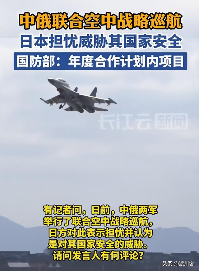 日本终于认清现实，和中国的差距藏不住了	，战机挑衅失败反遭驱赶