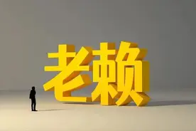麻绳专往细处断，厄运专挑苦命人，受伤的总是善良的老赖图片