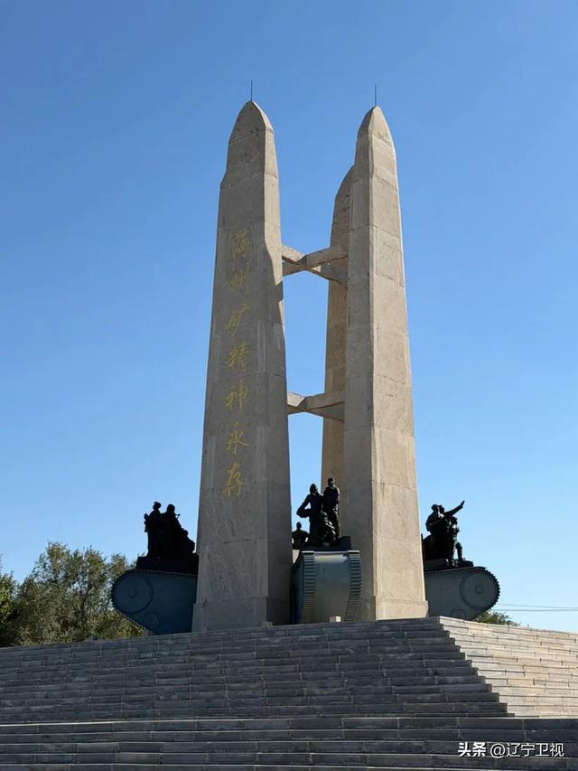 是时候重新认识一下阜新了,被低估的辽宁真·宝藏小城......辽宁卫视 辽宁卫视