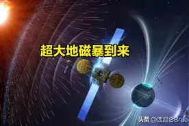 需警惕！超大地磁暴到来，新疆等多次出现极光，已发布红色预警图片