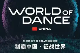 WOD CHINA总决赛，就在江湾体育中心！五个免费观赛名额等你来！图片