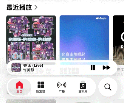 iOS 26.1 正式版发布：带来 7 大新变化