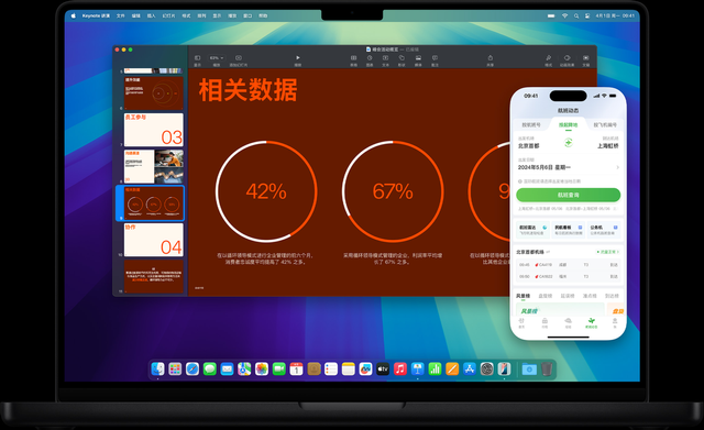 苹果笔记本电脑为什么值得买？苹果笔记本电脑选购最全攻略