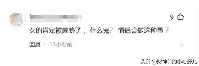 男女闹市街头不雅行为，男子抽烟很享受，现场围观者还有很多儿童