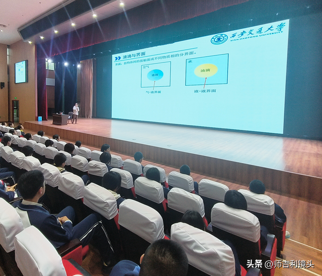 西安交大张旭瑞教授为咸阳彩虹中学师生作科普报告