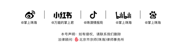 “马”上逛花街！珠海20年老花市焕新登场，新春打卡攻略速收！