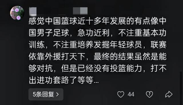 84-80险爆大冷！男篮亚洲杯首轮结束 韩国垫底 积分榜：中国男篮第2