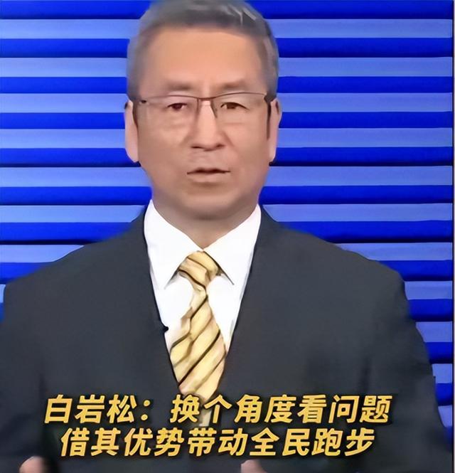 官媒发文，曝光张水华的真实处境，辞职是冰山一角	，白岩松没说错