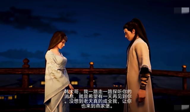 《凡人修仙传》：99%的观众认为墨彩环是韩立的意难平，其实非也