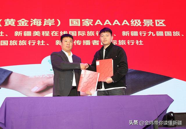 阿勒泰福海县：乌伦古湖黄金海岸4A景区首次拉开冬季冰雪旅游大幕