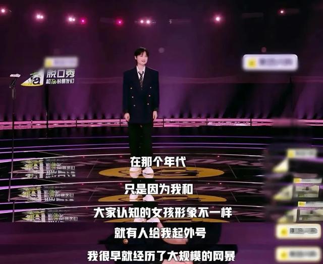 博主：赵露思不体面内娱就体面了