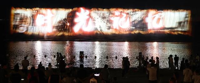 26日起，37天狂欢！水幕光影秀×粉沙滩×音乐喷泉，等你来~
