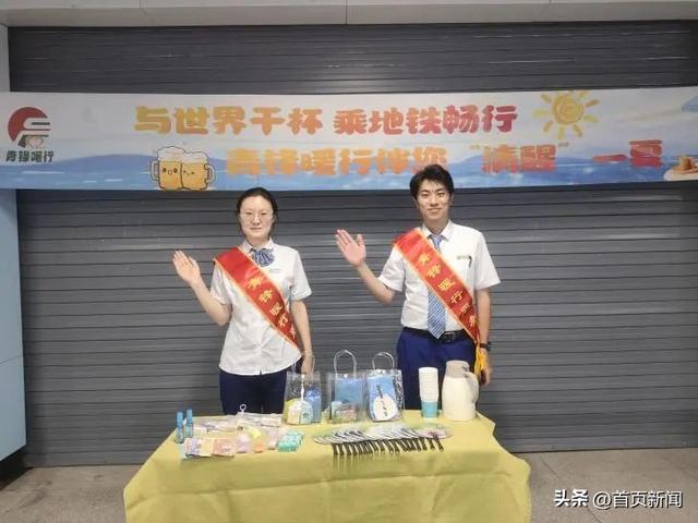 地铁延时更“嗨啤”！青岛啤酒节出行全攻略来啦