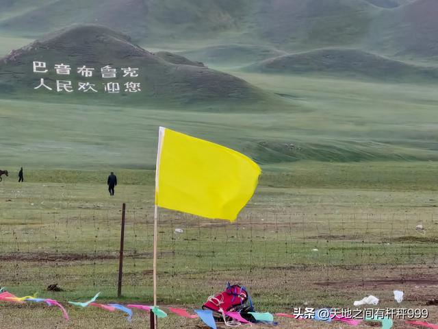 “西行漫记”一：16年后再进疆，实现了我家三代人的愿望