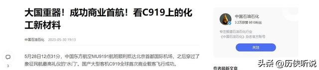 曾被美日垄断20年，成本20卖2800元，如今中国量产逆袭全球