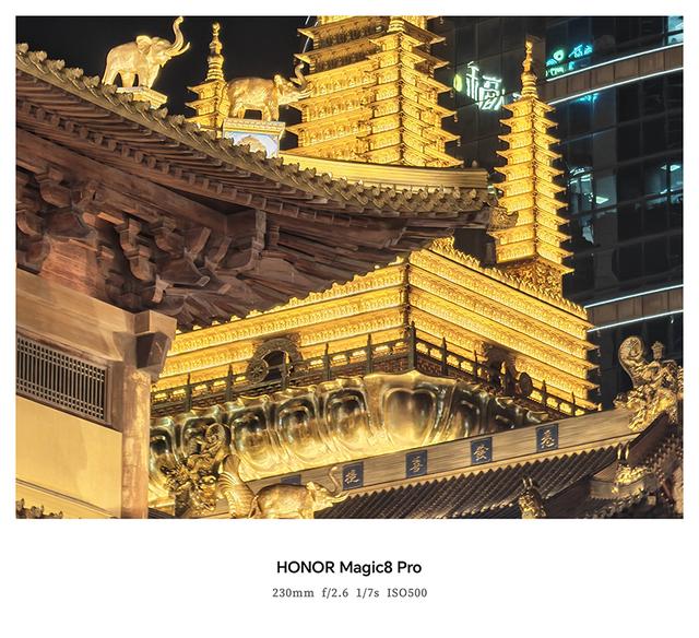 荣耀Magic8 Pro首发体验：由AI引导的手机自进化