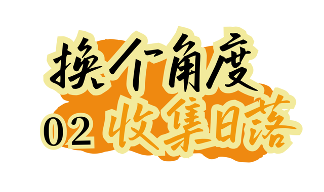 漫步「京」心，压「轴」登场！北京坊的秋日新玩法