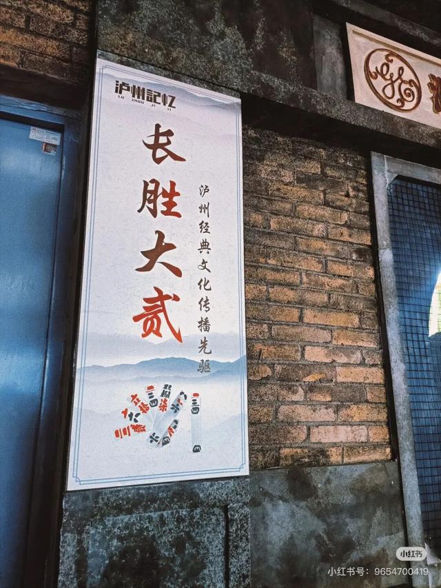 爆火！高铁1.5h！好吃不输乐山，安逸不差成都！这座火遍全国的川南小城是时候被挖掘！