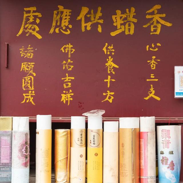 护国兴教寺，拜谒玄奘大师埋骨地