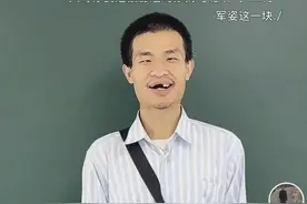他不叫韦神，他叫韦东奕图片