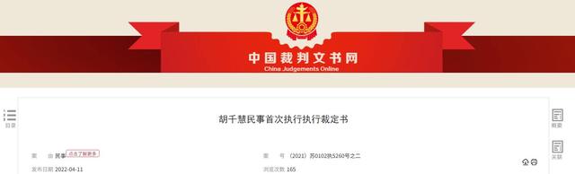 安徽美女道士胡千慧被捕：精通“胡媚术	”	，九名男徒弟揭露其罪行