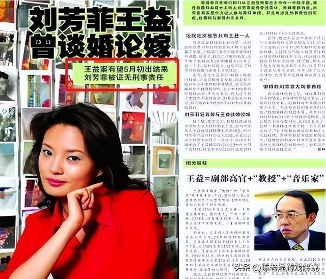 央视最惨女主持，男友死缓、丈夫入狱，如今48岁又被释永信牵连