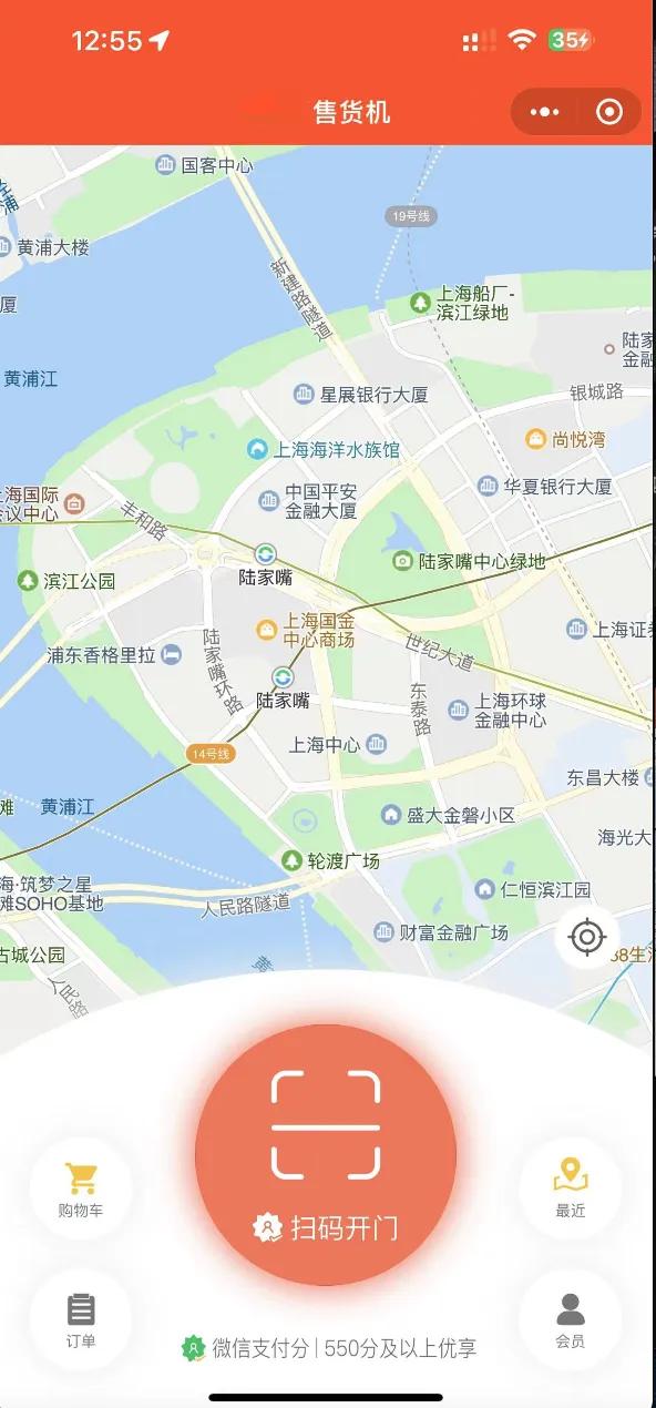 程序汪20万接的无人售货机项目，开发周期2个月