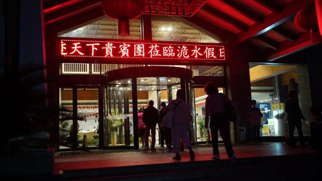 首批香港旅行团畅游洈水，洈水文旅接待实现新突破