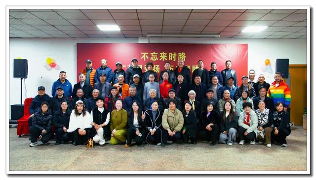 浅浅遇，深深藏—2025年不忘来时路年会巡礼