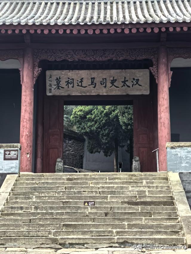 古意秋风三万里（D6）-在韩城古城