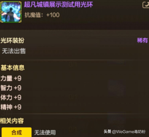 DNF手游：23号上线三大酷炫光环！全可免费拿下，但有1个难度极高