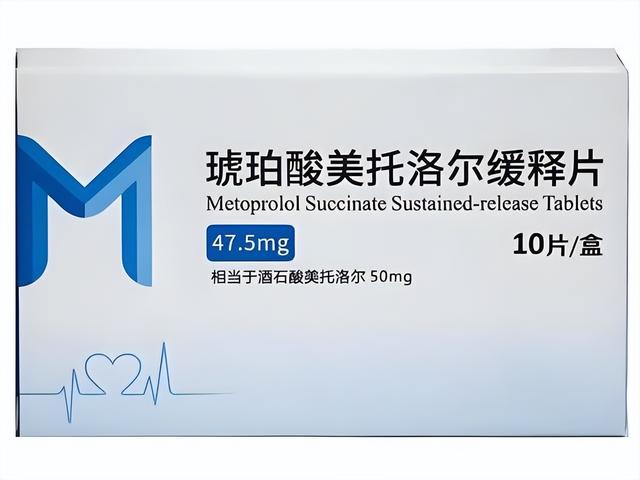 琥珀酸美托洛尔缓释片：不止降血压，7种常见慢性病的对症治疗