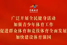 喜报！吉林运动员孙龙夺得2023-2024赛季国际滑联短道速滑世锦赛男子1500米冠军图片