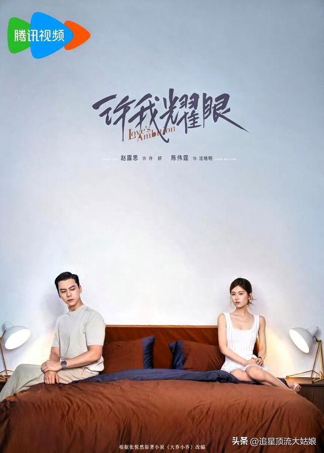 给最近热播的国剧排个名，不眠日第3. 许我耀眼第10 . 第一名杀疯了