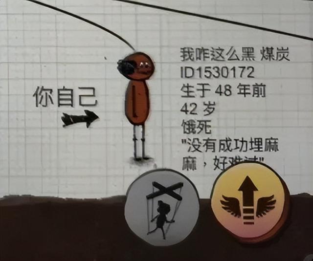 人生只有一小时的游戏里	，人们争论「到底要不要生孩子」