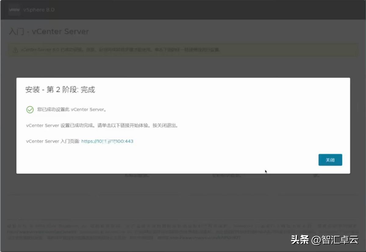 vSAN混闪部署教程(三):部署vSphere 8.0 U3 vCenter管理ESXi插图23 vSAN混闪部署教程(三):部署vSphere 8.0 U3 vCenter管理ESXi
