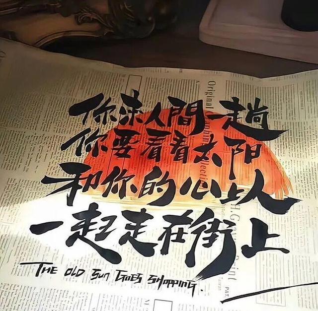 “一个人撑得很累的句子”