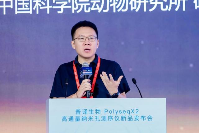 国产纳米孔测序正式迈入Q20时代丨普译生物PolyseqX2权威发布，引发行业热议