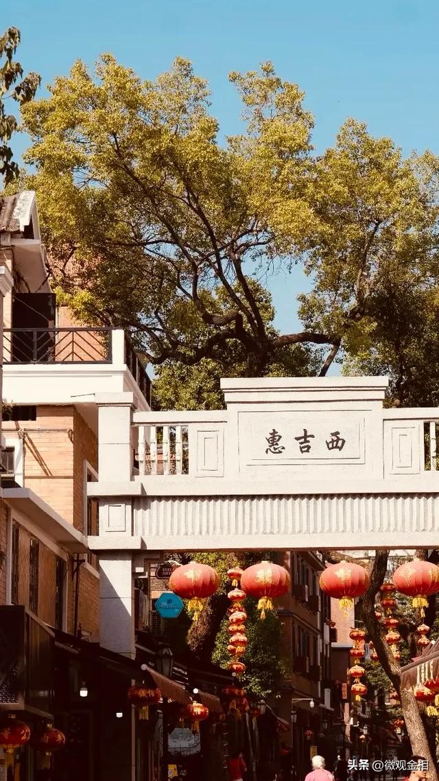 漫步惠吉西路，探寻广州古旧韵味