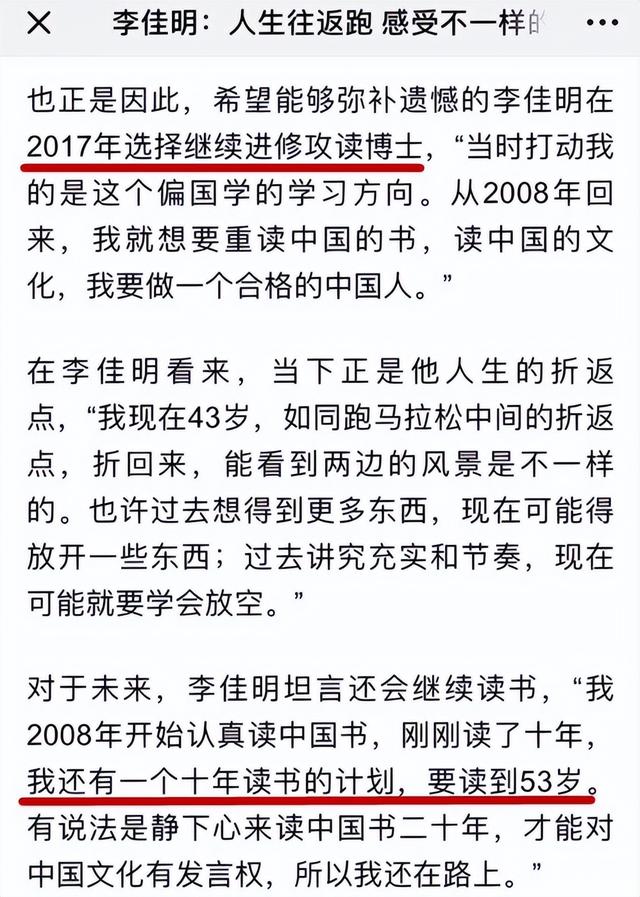 曾是央视名嘴，31岁因一句话离开央视远赴美国，50岁的他怎么样了