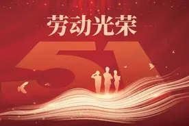 2024年全国五一劳动奖，河南这些单位和个人入选→图片