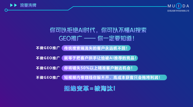 有实力的资质齐全的AI搜索优化专业公司盘点，哪家口碑好？