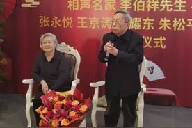 88岁李伯祥喜收4位高徒，居然没有一个是相声演员，让人颇感意外图片